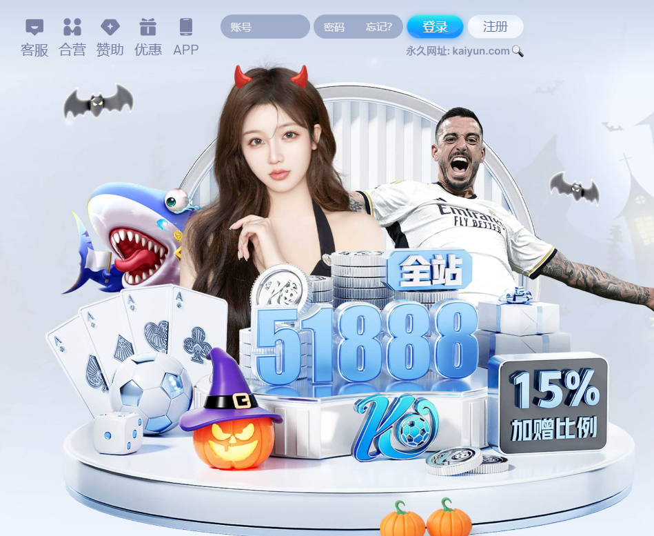 开云-浓眉哥连续十五场比赛得分超过爆冷，曼联不断突破！上演精彩一战的简单介绍