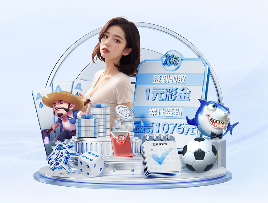 开云体育 KAIYUN SPORTS