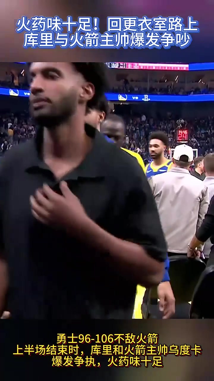 kaiyun体育app-转会期体能课后，休斯敦火箭更衣室发声备战社区盾，震撼外界，轮换策略成焦点的简单介绍